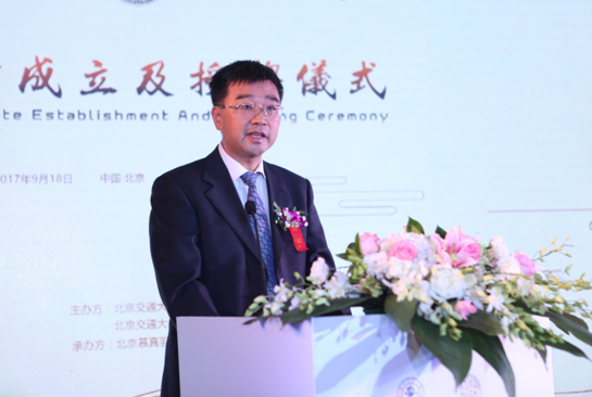 北京交通大學(xué)“一帶一路”產(chǎn)業(yè)研究院 敦煌研究所成立儀式在京舉行 ——以產(chǎn)業(yè)落地為體，以絲路文化為魂