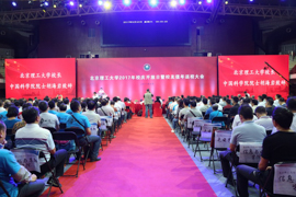 北京理工大學(xué)管院94級及07級MBA校友返校慶祝母校建校77周年