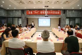  北京交通大學(xué)經(jīng)濟管理學(xué)院成功舉辦交通“7+1”論壇之“交通外部經(jīng)濟效益理論、方法與實踐”