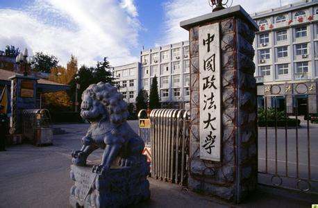 “融心·展翼 ”中國政法大學(xué) 2017級MBA實踐課堂順利舉辦