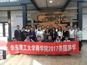 華理美國游學(xué)第二站——實現(xiàn)百年名校斯坦福求學(xué)夢想
