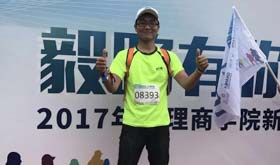華東理工大學(xué)MBA考生，我們都是追夢人！