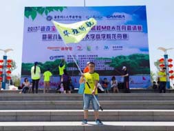 華東理工大學(xué)MBA故事—致考生：你不是一個人在戰(zhàn)斗！
