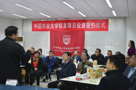 破除營銷思維局限 創(chuàng)新變革渠道網(wǎng)絡(luò)——中國農(nóng)業(yè)大學(xué)“校友創(chuàng)業(yè)訓(xùn)練營”一期第三次集體活動紀(jì)實