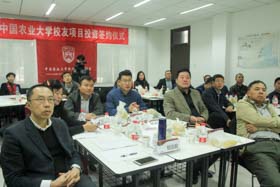 學(xué)習(xí)世界新模式 對(duì)未來(lái)保持思考——中國(guó)農(nóng)業(yè)大學(xué)“校友創(chuàng)業(yè)訓(xùn)練營(yíng)”一期第三次活動(dòng)亮劍隊(duì)經(jīng)典案例紀(jì)實(shí)