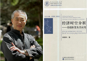 北京交通大學(xué)經(jīng)管學(xué)院發(fā)揮“智庫”作用服務(wù)國家建設(shè)