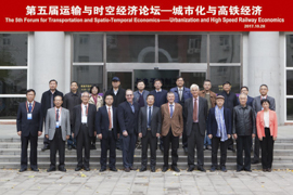 百年沉淀智庫建設(shè)，共襄盛會協(xié)同發(fā)展——北京交通大學(xué)第五屆“運輸與時空經(jīng)濟論壇”成功舉行