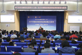 宏觀縱覽中國經(jīng)濟，繪制新時代發(fā)展藍圖——中國政法大學(xué)薊門法治金融論壇第四十三講成功舉行
