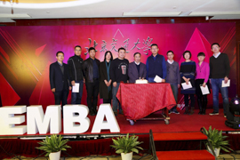 歡聚一堂，真心交匯——2017年北京交通大學(xué)EMBA金秋聯(lián)誼會成功舉行