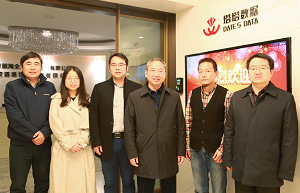 中央財經(jīng)大學(xué)商學(xué)院王瑞華院長一行 赴MBA校友企業(yè)塔塔數(shù)據(jù)走訪調(diào)研