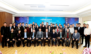 “中國MBA共享部落”新聞發(fā)布會在京召開