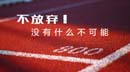 強(qiáng)攻40分—基礎(chǔ)閱讀必做預(yù)測訓(xùn)練題01