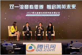 寧波（中國）供應鏈創(chuàng)新學院榮獲“2017年度綜合實力突出商科教育品牌”