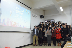 河北大學管理學院首屆“嗨菌”杯移動社交電商創(chuàng)業(yè)大賽啟動儀式暨實習基地揭牌儀式順利舉行