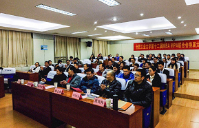 合肥工業(yè)大學第十二屆MBA/MPA聯(lián)合會換屆大會圓滿召開