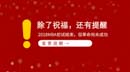 2018MBA初試結(jié)束，但革命尚未成功！