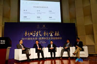 “新時代?新金融”2017清華大學(xué)-香港中文大學(xué)金融峰會舉辦