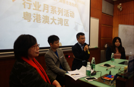 華南理工大學(xué)—行業(yè)精英聚首華園，全方位對話粵港澳大灣區(qū)