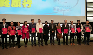 汕頭大學(xué)課程班聯(lián)誼會成功舉辦“航天夢 校友情 健康行”活動