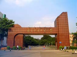 廣東外語外貿(mào)大學(xué)商學(xué)院順利獲得CAMEA認(rèn)證資格