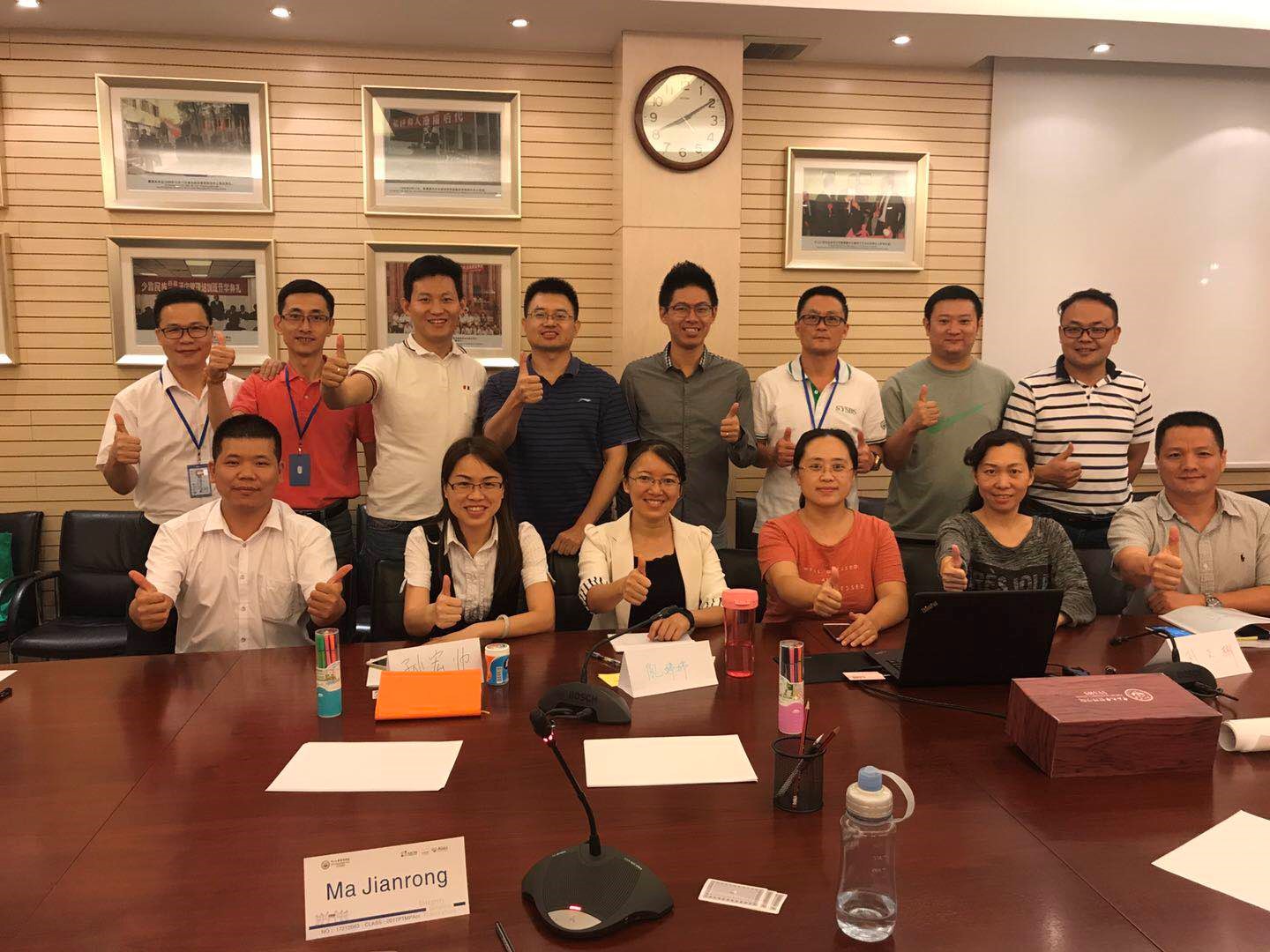 提升你的職場競爭力——中山大學(xué)管理學(xué)院記職業(yè)發(fā)展工作坊第六期