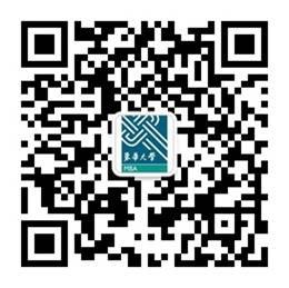 東華大學(xué)2018年MBA調(diào)劑意向登記公告