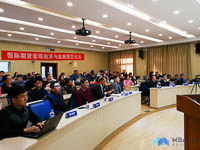 探討經(jīng)濟(jì)政策走勢(shì) 洞察企業(yè)發(fā)展契機(jī)——宏觀經(jīng)濟(jì)與金融市場(chǎng)新年論壇（2018）成功舉辦