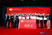  新時(shí)代新氣象  筑夢(mèng)社科砥礪前行——中國(guó)社會(huì)科學(xué)院研究生院2018年MBA新年晚會(huì)隆重舉行