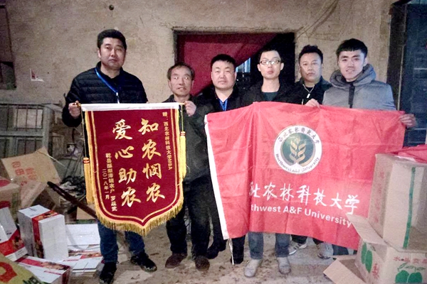 倡議認(rèn)購(gòu)滯銷梨　西農(nóng)MBA中心為農(nóng)民脫貧出智招