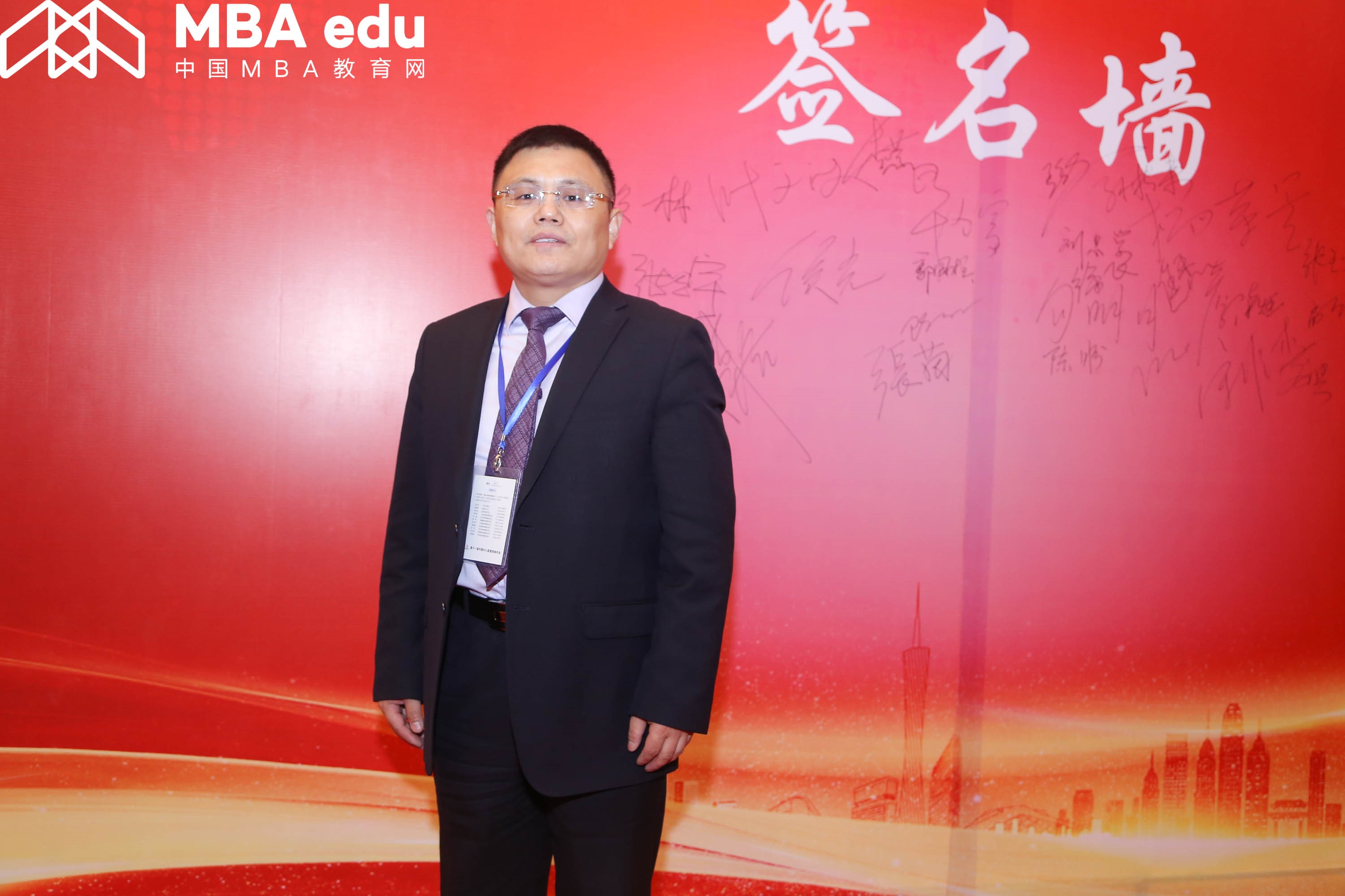 【領(lǐng)袖年會(huì)專訪】2018年中國(guó)MBA 聯(lián)盟十大突出貢獻(xiàn)獎(jiǎng)葉文波