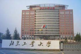 3月10日丨北京工業(yè)大學(xué)MBA教育中心受邀參加北京地區(qū)調(diào)劑政策發(fā)布會(huì)