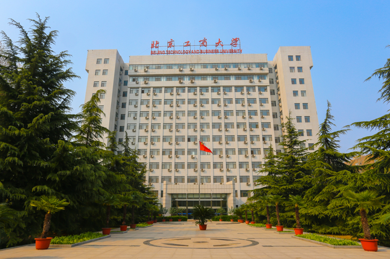 3月10日丨北京工商大學(xué)MBA中心主任王真將應(yīng)邀參加北京地區(qū)調(diào)劑政策發(fā)布會(huì)