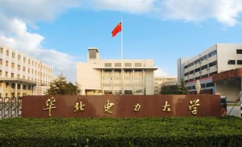 【MBA中心通知】關(guān)于2018年華北電力大學(xué)全日制、非全日制工商管理（MBA）接收調(diào)劑考生的通知