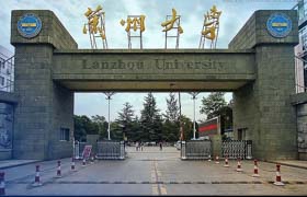 蘭州大學(xué)管理學(xué)院正式通過AMBA再認(rèn)證 獲5年較高認(rèn)證期限