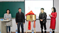 經(jīng)典傳承 經(jīng)濟(jì)與文化共發(fā)展——首都經(jīng)濟(jì)貿(mào)易大學(xué)MBA書畫社成立儀式圓滿成功