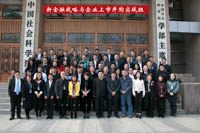 新時代 新夢想 新金融 新氣象 新時代 懷揣新夢想  社科院引領(lǐng)金融新時尚