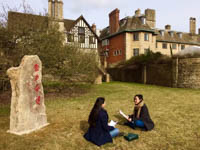 北京大學(xué)英國校區(qū)正式啟動