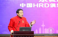 共創(chuàng)、共振、共融——南開大學(xué)商學(xué)院白長虹院長在“京誠所至 津石為開”中國HRD俱樂部京津冀分會成立大會的致辭