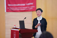 【中農(nóng)創(chuàng)】蔡學(xué)敏：誠(chéng)信者 天下之結(jié)也 ——南陽(yáng)游學(xué)有感