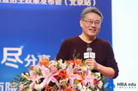 北京郵電大學MBA教育中心受邀出席全國知名商學院MBA項目聯(lián)展暨2019招生政策發(fā)布會