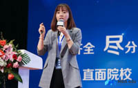 首經(jīng)貿(mào)MBA中心成功舉辦全國知名商學院MBA項目聯(lián)展暨2019招生政策發(fā)布會