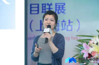 曼徹斯特大學(xué)（中國(guó)中心）MBA應(yīng)邀參加第二屆國(guó)內(nèi)知名商學(xué)院MBA項(xiàng)目聯(lián)展（上海站）
