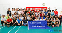 ?北京信息科技大學(xué)MBA“同心杯”師生聯(lián)誼趣味運(yùn)動(dòng)會(huì)順利舉行