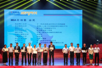 北京郵電大學(xué)榮獲2018年“創(chuàng)青春”全國大學(xué)生創(chuàng)業(yè)大賽MBA專項(xiàng)賽決賽金獎(jiǎng)