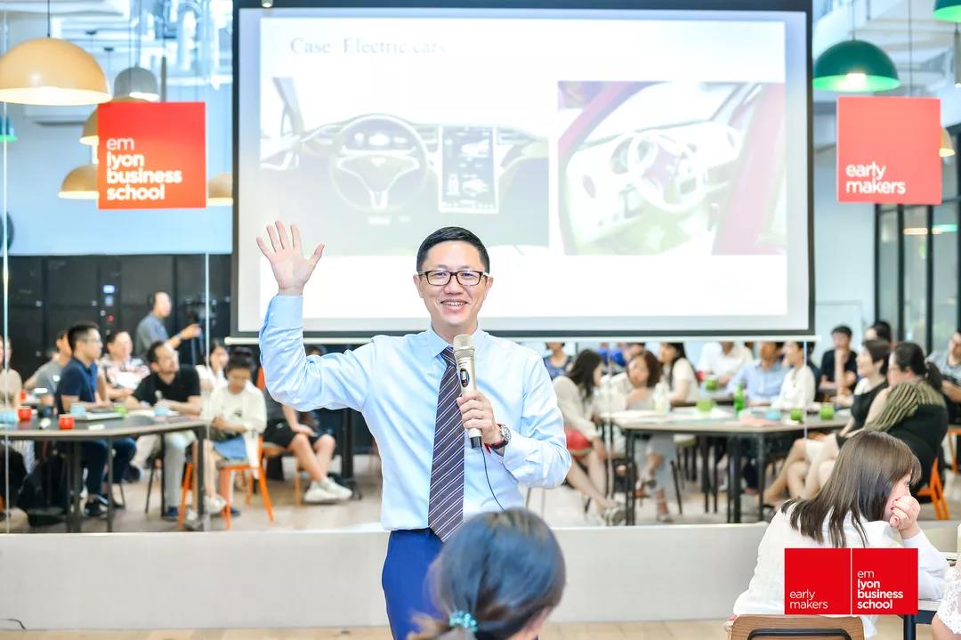 名師講堂|法國里昂商學(xué)院亞洲校長王華教授談商業(yè)模式創(chuàng)新：“醉翁之意”在哪里？