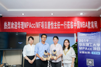 華東理工大學(xué)MPAcc/MF項(xiàng)目主任唐怡老師一行訪問社科賽斯教育集團(tuán)暨中國MBA教育網(wǎng)