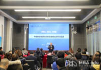 聚焦新型城鎮(zhèn)化發(fā)展，新年第一課為學(xué)員賦能—北京信息科技大學(xué)MBA學(xué)員走進(jìn)泛華集團(tuán)參觀學(xué)習(xí)