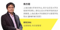 陳方若：中國(guó)商學(xué)院亟需改革-尋找窮理和務(wù)實(shí)之間的平衡