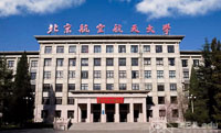 北航MEM提前面試系統(tǒng)現(xiàn)已開(kāi)放，2019第一批提前面試即將進(jìn)行