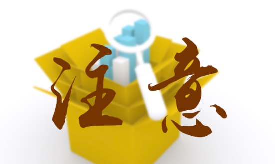 注意！這些院校MBA不招?？粕?/>
								<h3>注意！這些院校MBA不招專科生</h3>
								<em>08/07/2018</em>
								<i></i>
							</a>
						</div><div   id=